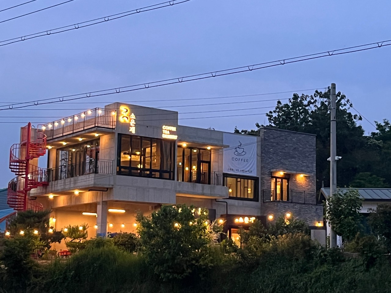 소온재
