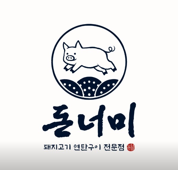 돈너미