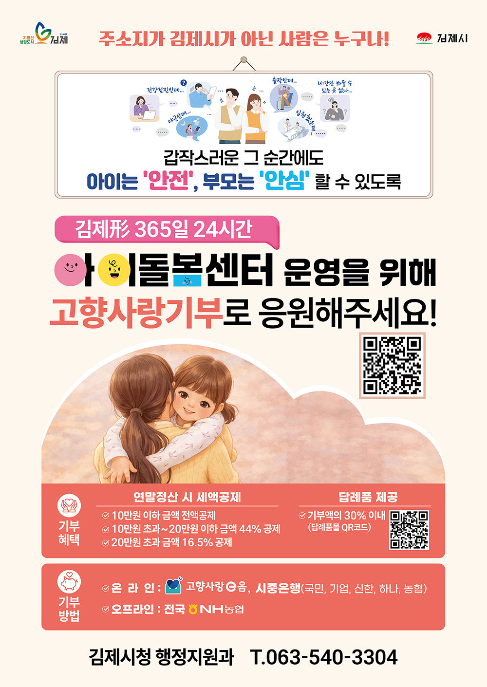 본문에 내용 있음