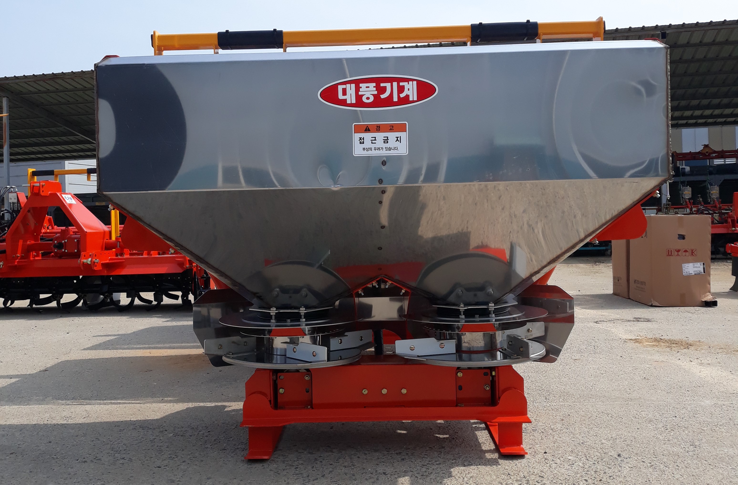 살포기(규산질)