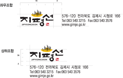 좌우조합,상하조합