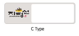 스티커(가로형) 이미지