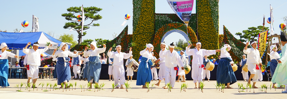 지평선축제