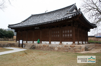 Government Office and Living Quarters