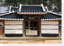 남산서원