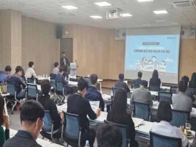 김제시, 중소기업 외국인 고용·안전 분야 대응 위해 “유관기관 총출동” 설명회 개최