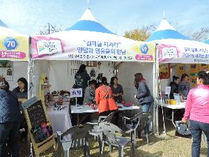 제5회 평생학습한마당-바느질공예 싹스돌